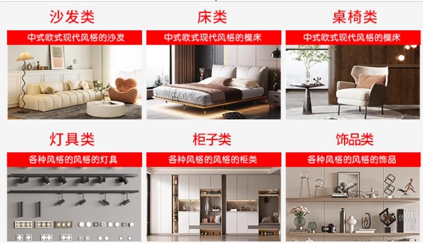 3dmax单体模型库 （床具+餐桌椅+灯具+沙发）