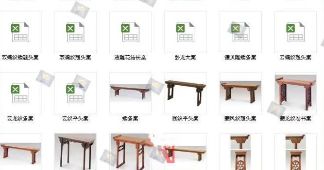 中式古典红木家具CAD设计图纸+实物图+下料单