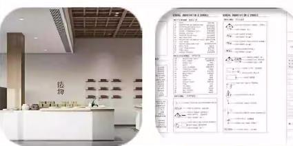 文创特产店铺装修设计CAD施工图 配套SU
