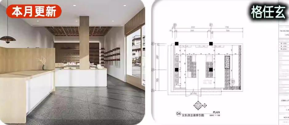 咖啡厅礼品商店门头室内效果图