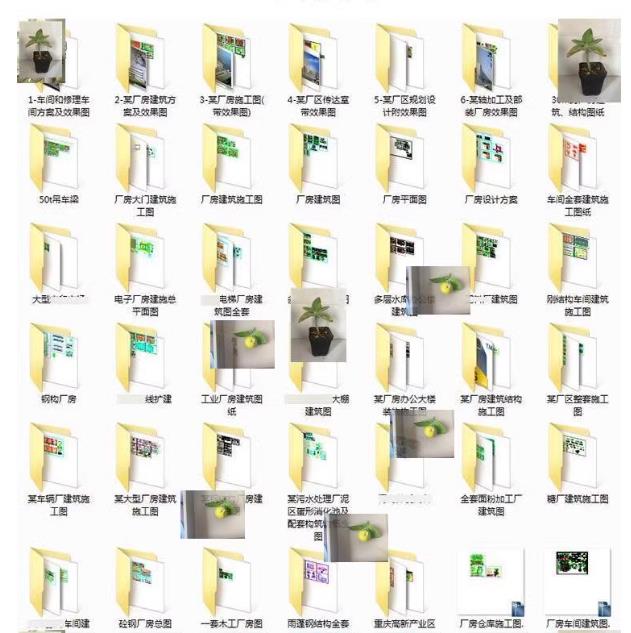 车间工厂厂房建筑平面布置设计CAD施工图纸