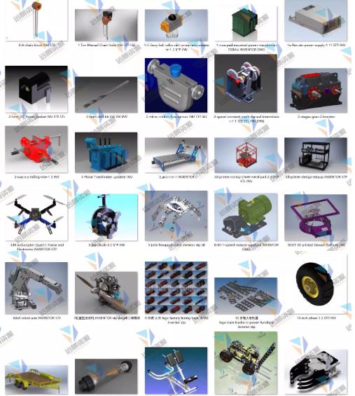 inventor格式三维模型ipt3D图纸 iam机械结构产品造型设计建模数模