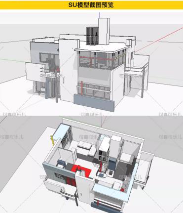 建筑大师 里特维尔德作品 住宅带数据尺寸 SU模型+CAD图纸+PPT分析