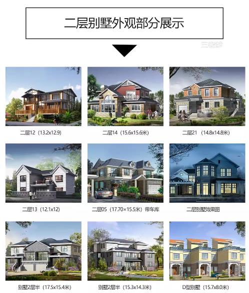 农村新自建房二层别墅CAD施工图纸