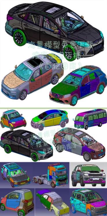 CATIA整车3D数据｜汽车结构+内饰+车身+底盘设计全套数模图纸