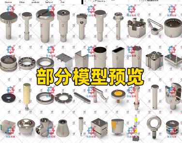 UG NX模具设计3D模型库 机械零件标准件大全 汉化增强版 重用库优化设计资源