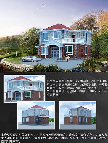 9800套别墅设计图纸大全：二三四层+联排别墅+农村自建房（全套CAD施工图）