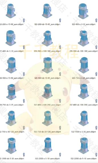 400款交流异步电机3D模型 | YS系列三相电机（SW/UG标准件+三维图纸）