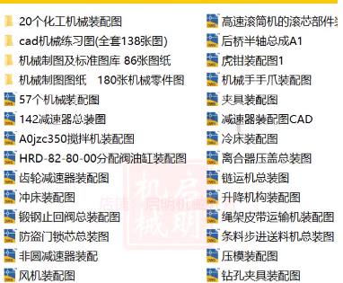 506套机械设计CAD练习图库-标准零件+装配总成图纸（最新GB规范）