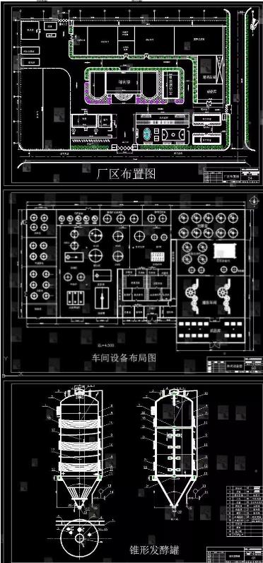 年产35000吨啤酒厂设计CAD图纸 – 总平面图/工艺流程图/设备布置图/车间图