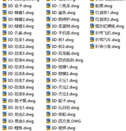 线切割&激光切割CAD图纸：不锈钢工艺品3D模型和立体拼图设计