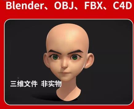动漫角色3D模型库丨卡通男孩女孩头部建模（Blender/C4D/Maya/3Dmax通用）丨游戏/动画素材