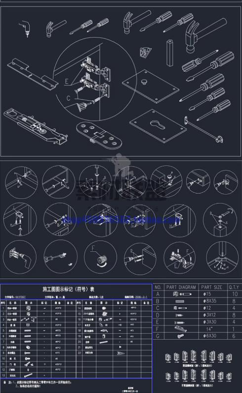 装修五金CAD图库全套：家具安装说明/三维模型/施工图块素材