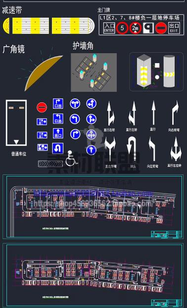 【CAD图库】地下停车场标识系统+车牌识别+两层升降横移车库施工图