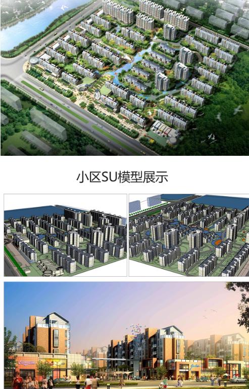 5000套居住区规划CAD总平图+SU模型下载 | 住宅小区建筑景观设计方案