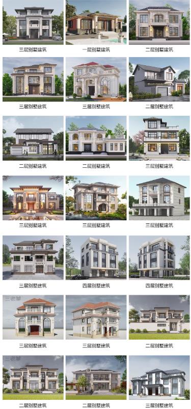 9999套农村自建房设计CAD施工图+效果图（二层/三层半别墅小户型建筑方案）