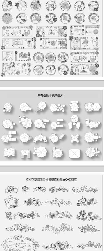 50套园林景观小品CAD施工图库（公园游乐设施+庭院座椅亭子平面图例）