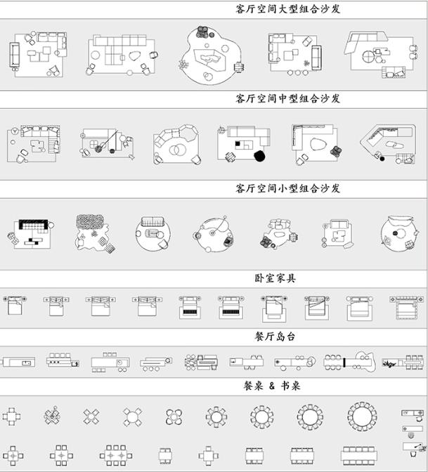 CAD动态块图库：家装工装家具+节点详图+填充图案+字体库(DWG格式)