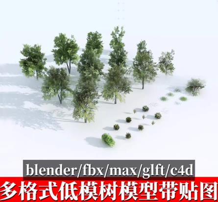 低面数植物3D模型-lowpoly树木灌木合集 含FBX/glTF/Blender/C4D/3dsMax源文件 游戏开发素材