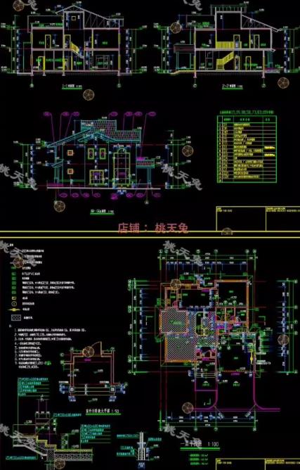 轻型木结构乡村别墅全套CAD施工图 两层现代木屋自建房建筑设计图纸(含建筑结构水电)DWG