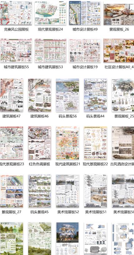 1580套2025最新竞赛风展板PSD模板合集 – 景观园林/建筑规划/室内环艺设计素材 – 分层可编辑