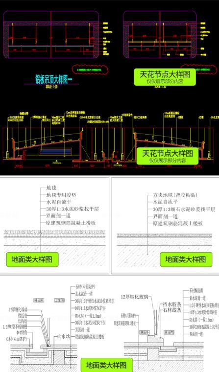 1.8G室内设计CAD施工图节点大样图库：家装工装深化设计与柜体详图素材
