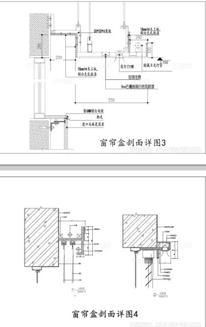 窗帘盒CAD施工图节点图库：暗藏式天花吊顶剖面做法与工艺详图