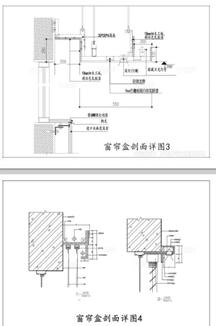 7大分类窗帘盒大样图：暗藏式天花吊顶CAD施工详图（剖面节点图/DWG文件）