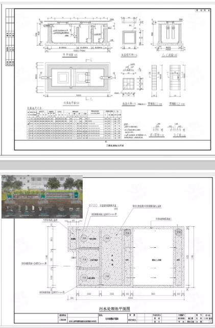 30组乡村自建房三级标准化粪池全套CAD图纸（合规结构设计+节点详图）