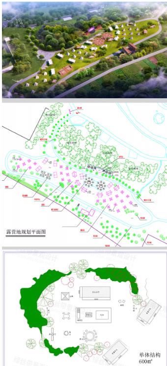 35款户外房车营地公园设计方案 CAD总图+景观施工图全套资料