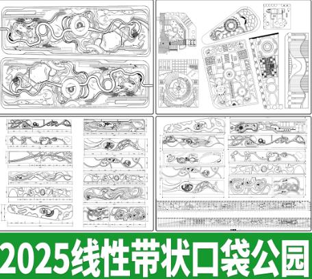 合集激活城市边角空间：线性口袋公园与街头绿地CAD设计方案