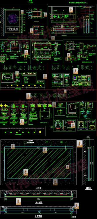 5.75MB广告标识CAD施工图大全：悬吊/挂墙/落地式灯箱与招牌节点大样图库