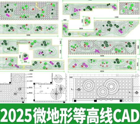 51MB新中式与日式庭院CAD设计专题：禅意枯山水、微地形景观施工图详图