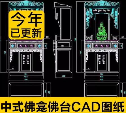 11MB中式装修CAD施工图：神楼佛龛与古典佛台立柜供桌专项设计详图
