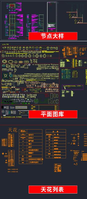 209M知名企业CAD制图规范珍藏：高效设计必备的线性与施工图库（含平面/立面/节点大样）
