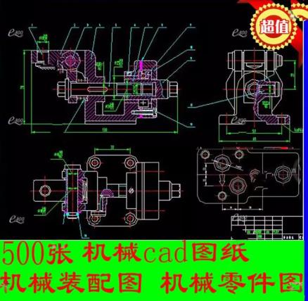 500张机械设计与教学CAD解决方案：规范制图必备的装配体、零件与二维练习图库