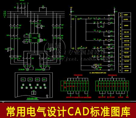 10.6MB PLC电气控制CAD图集：输入/输出回路配置与常用标准图块