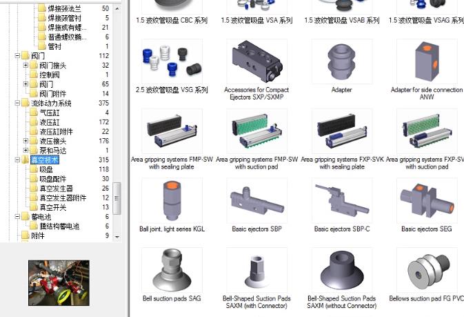 机械设计标准件3D模型库（SolidWorks/ProE/CAD/Inventor格式）
