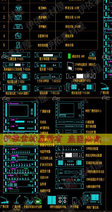 1个弱电智能化CAD图库大全 – 含安防监控、有线电视等系统图例与图块