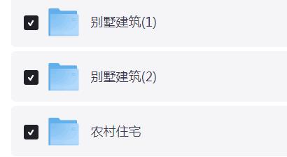 300多套新农村自建房 CAD 图纸 可编辑设计素材
