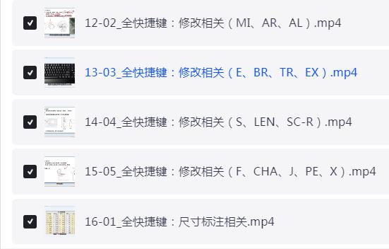 AutoCAD专业认证与项目实战课程：平面/三维/机械/建筑制图模块化系统教学