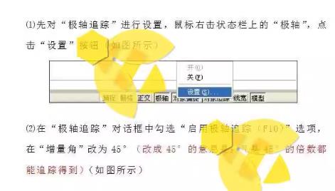 CAD新手入门：AutoCAD综合练习题库+操作步骤详解