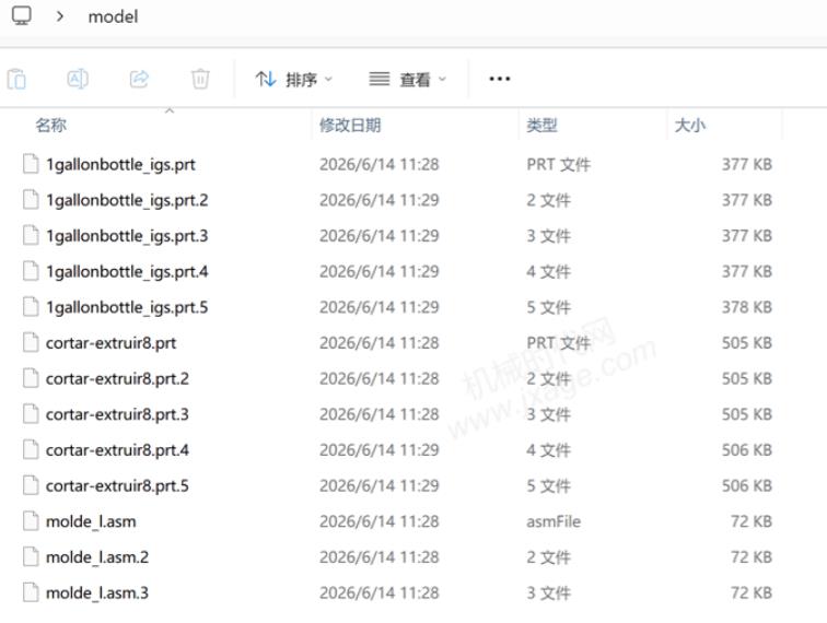 Creo 旧版本烦不烦？设个映射键一键全删